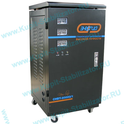 Купить в Махачкале: Стабилизатор напряжения Энергия СНВТ-20000/1 Hybrid цена