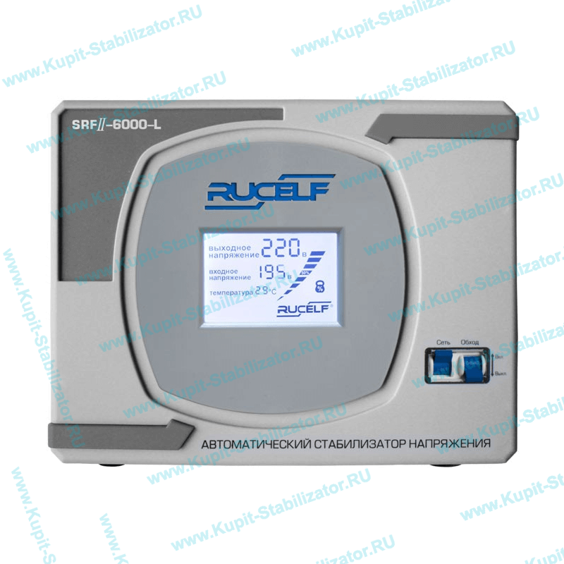 Купить в Махачкале: Стабилизатор напряжения Rucelf SRF II-6000-L цена