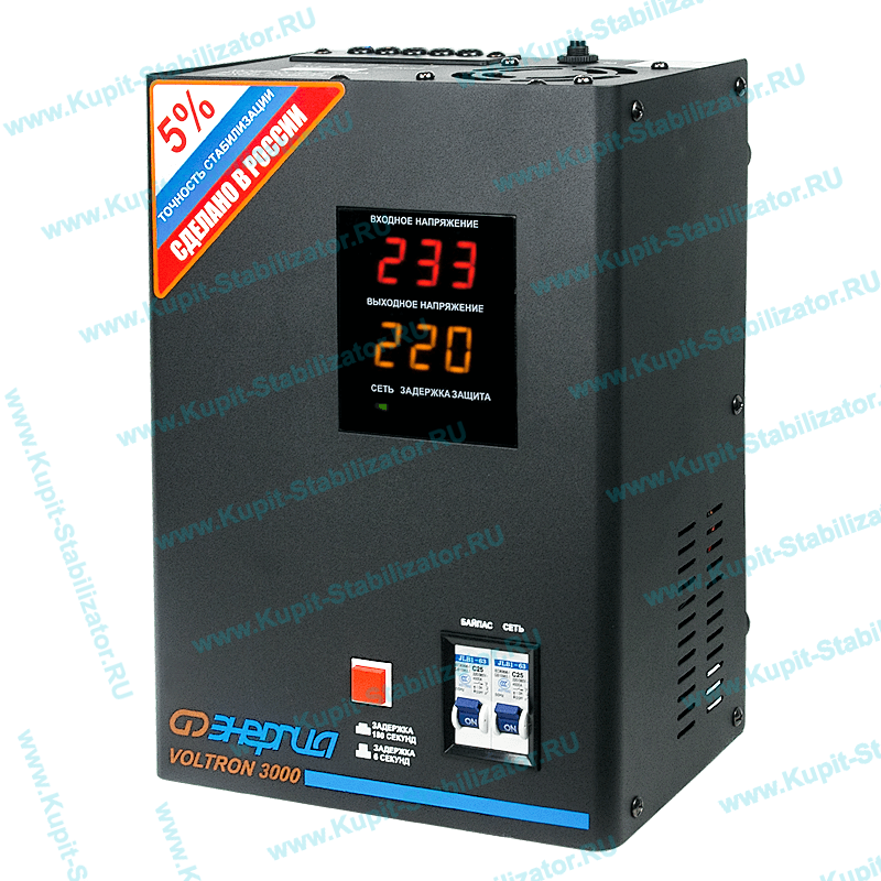 Купить в Махачкале: Стабилизатор напряжения Энергия Voltron 3000(HP) цена
