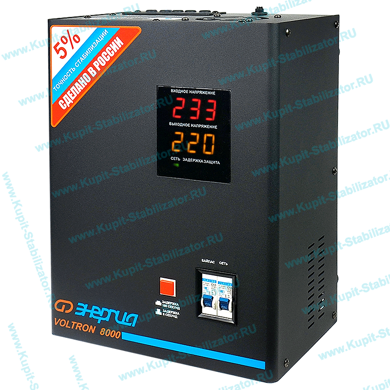 Купить в Махачкале: Стабилизатор напряжения Энергия Voltron 8000(HP) цена